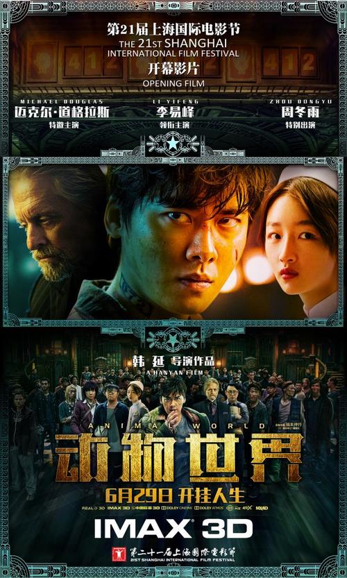 仿制赠与公证书